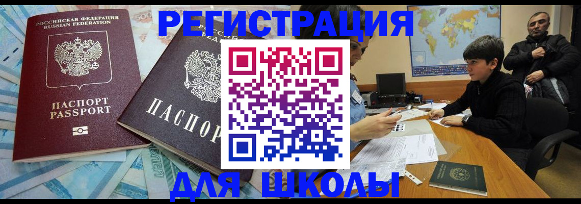 временная регистрация 2025 в Туринске